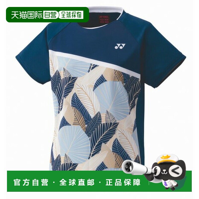 日本直邮YONEX 女士网球半袖游戏衬衫 [20812554]