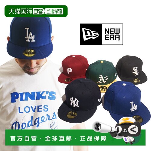日本直邮New Era 59FIFTY MLB 官方系列比赛用帽 | 道奇队 纽约洋