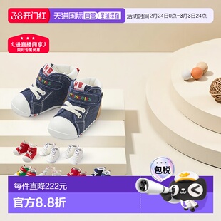 MikiHouse热饼干牛仔小熊一段二段帆布学步机能鞋学步鞋