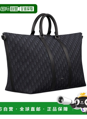 香港直邮Dior Weekender 40单肩包 1ESDU134YKY