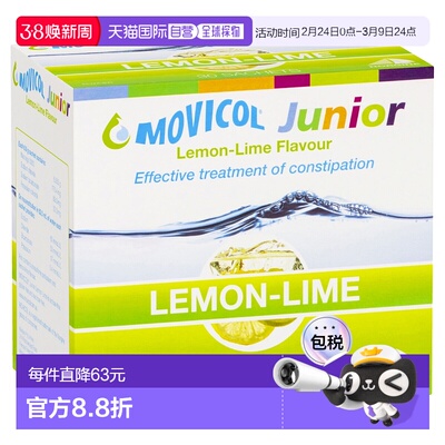 澳大利亚直邮MOVICOL青少年缓解便秘冲剂柠檬青柠味30包