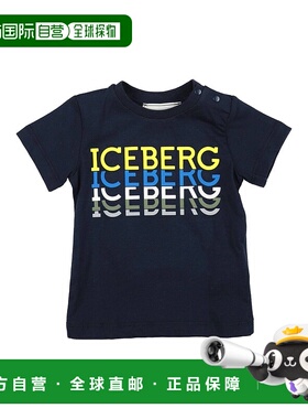 1h可退 香港直邮潮奢 Iceberg 冰山 婴儿 T恤童装 blue蓝色 舒适
