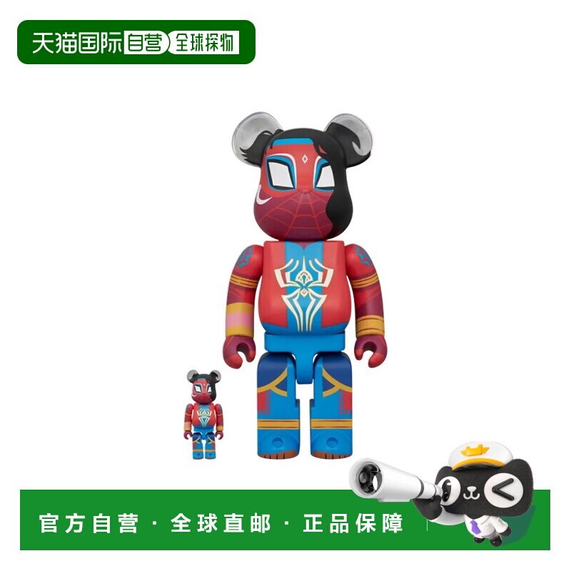 日本直邮 Medicom Toy 蜘蛛侠纵横宇宙 印度版  400% 手办
