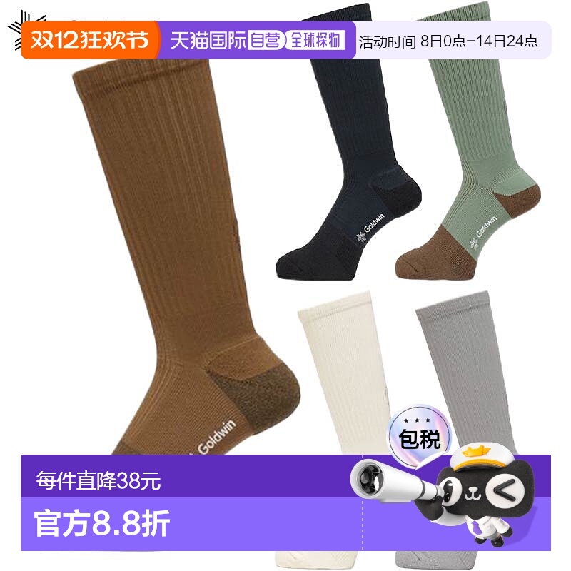 日本直邮Goldwin 男士女士纸纤维足弓支撑绒毛中帮袜袜子吸湿排汗