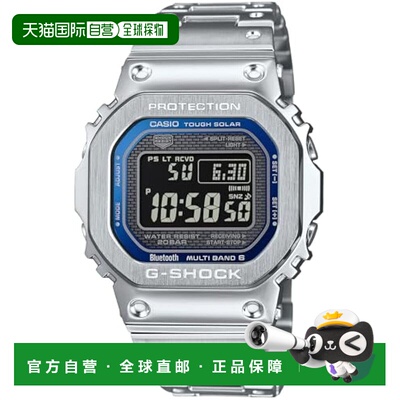 【日本直邮】G Shock卡西欧手表 蓝牙电波太阳能GMW-B5000D-2JF