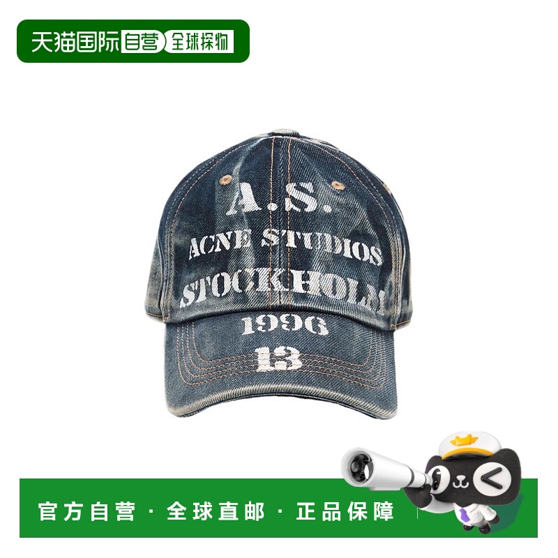 1h可退 香港直邮acne studios 女士 帽子