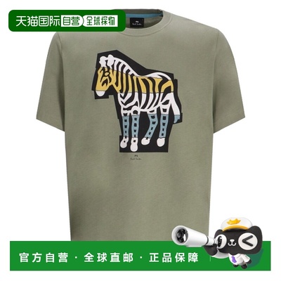 1h可退 香港直邮Paul & Shark 保罗与鲨鱼 男士 M2R011RTP5256/34