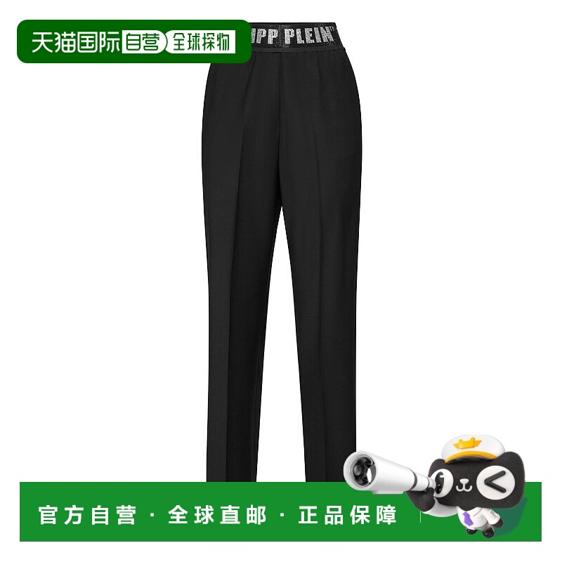 自营philipp pleinWool Classic Trousers Elastic Band Crystal