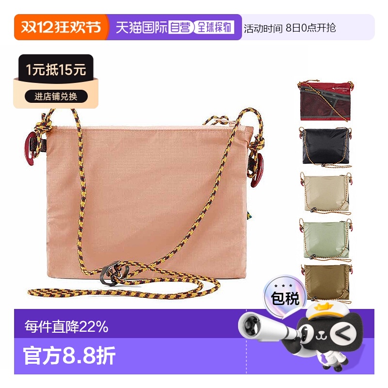 香港直邮KLATTERMUSEN攀山鼠Algir阿尔吉尔男女同款户外单肩包新