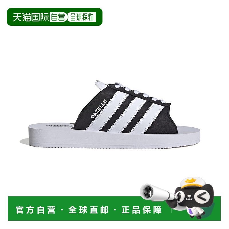 日本直邮 adidas Originals GAZELLE BEACH SLIDES 沙滩拖鞋凉鞋