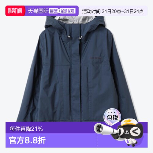 日本直邮Columbia Enjoy Mountain Life Jacket 女士夹克衫 PL020