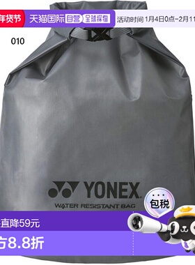 日本直邮Yonex 男士女士防水球杆包网球包灰色 YONEX BAG25WRB