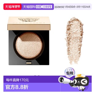 欧洲直邮Bobbi Brown芭比波朗 奢金单色眼影2.5g 高光#Moonstone