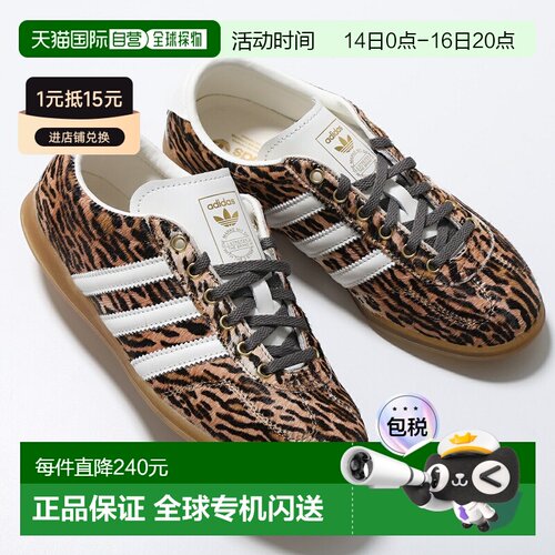 日本直邮adidas Originals GAZELLE LO PRO KJ6574 女士低帮豹纹M