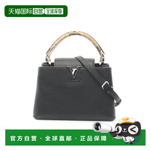 日本直邮中古LV路易威登女包B级9新Capucines卡普辛牛皮斜挎包黑