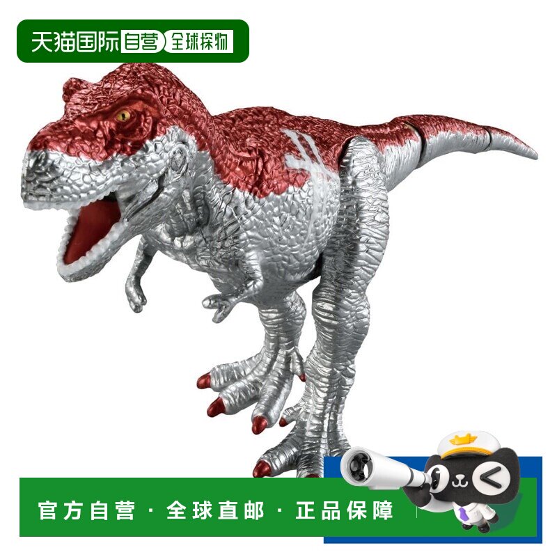 日本直邮Takara Tomy 冒险大陆 动物王国 铁焰霸王龙 多美 动物系