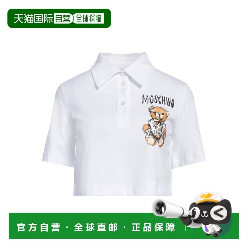 1h可退 香港直邮Moschino 莫斯奇诺 女士 Polo衫 white白色 舒适,女装/女士精品,POLO衫,淘宝优惠券,粉丝福利购,淘宝优惠卷