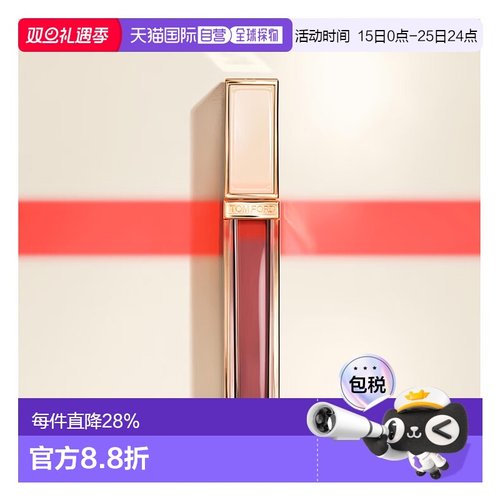 香港直邮TOM FORD 汤姆福特 禁忌香草唇釉#08正品