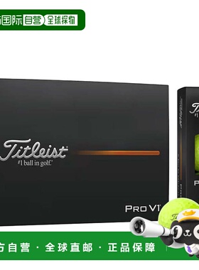 日本直邮TITLEIST 普罗V1YEL高尔夫球 [T2129S3PJ] 黄色