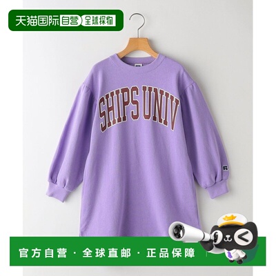 日本直邮SHIPS KIDS特别合作款 Russell Athletic 连衣裙
