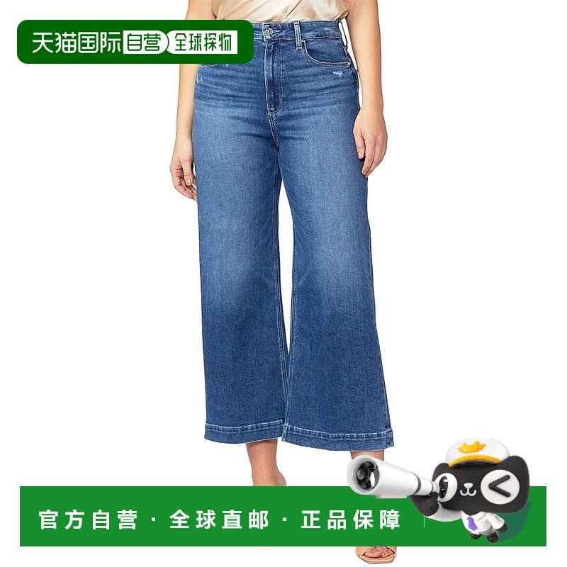 自营PAIGE Spotlight Eiffel Distressed Jean - blue 美国奥莱直