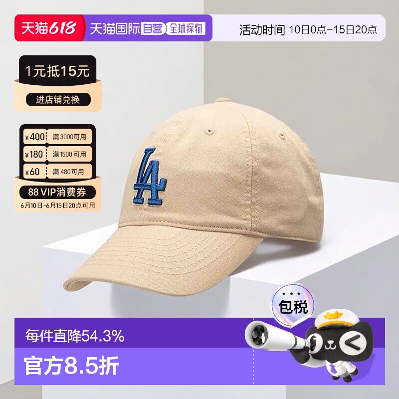 韩国直邮MLB帽子棒球帽CP66/77鸭舌帽男女防晒遮阳日常软顶棒球帽