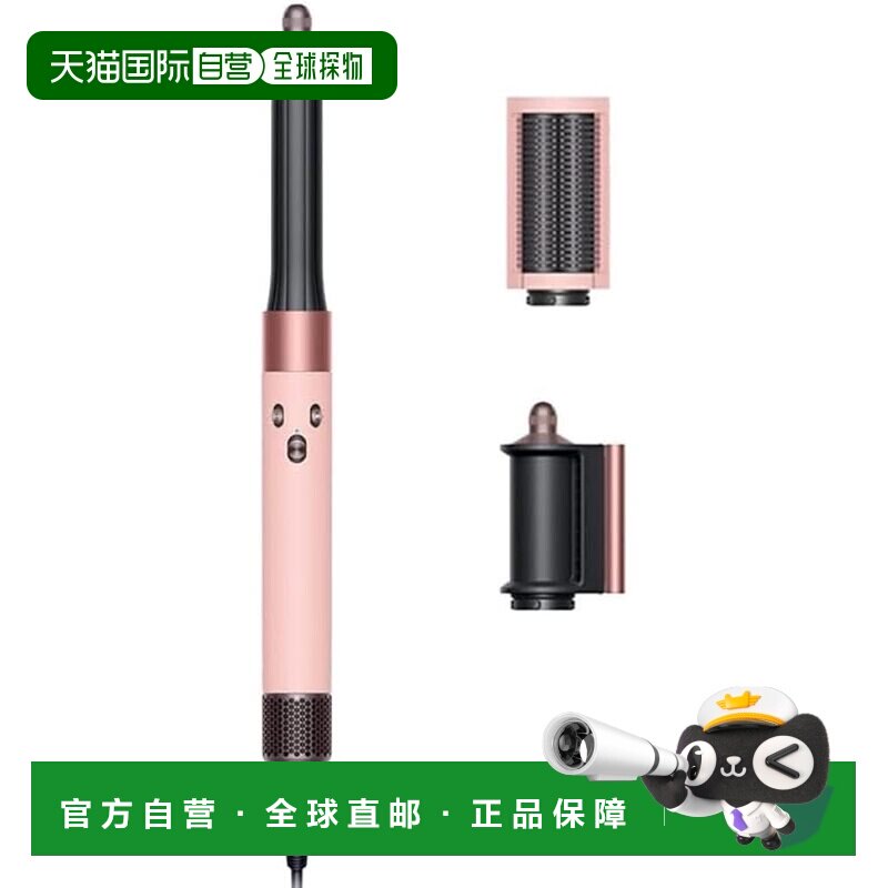 【日本直邮】戴森吹风机 Dyson戴森 Airwrap™ 多功能造型器 (HS05图片