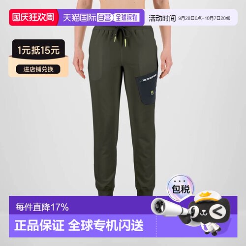 欧洲直邮KARPOS Easylife 长裤