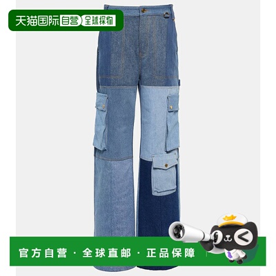 1h可退 香港直邮Marine Serre 女士 交织图案高腰阔腿牛仔裤 0037