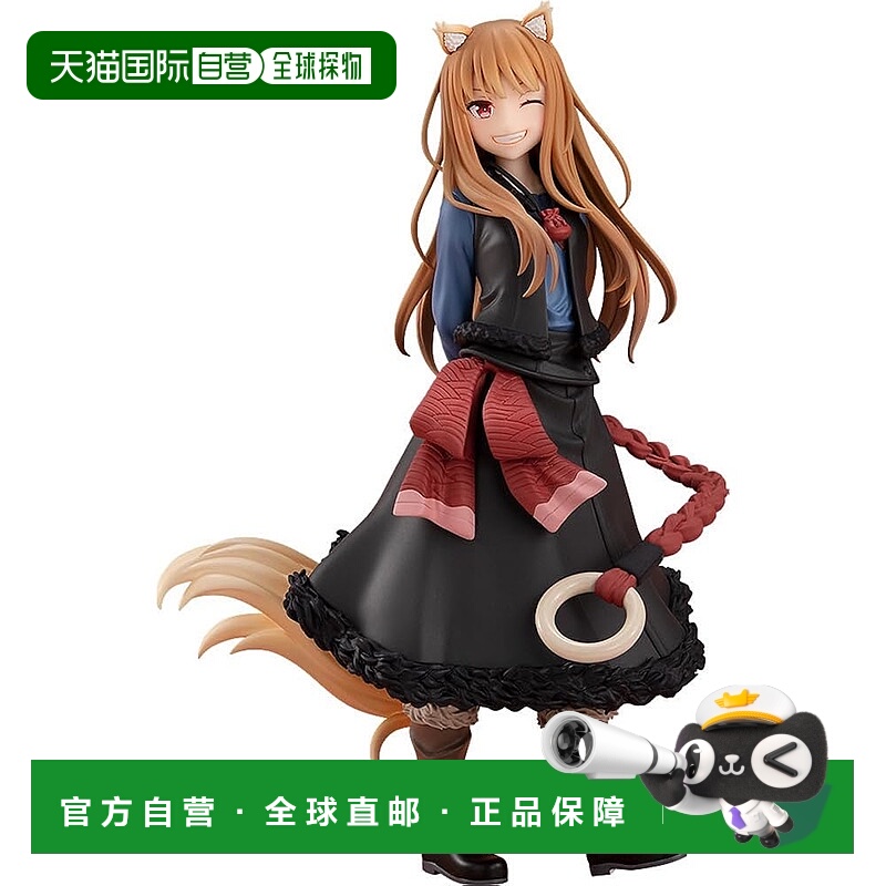 【日本直邮】POP UP PARADE 狼与香辛料 荷取 2024Ver. 完成品