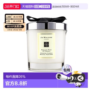 香港直邮Jo Malone祖玛珑香氛香薰蜡烛200g英国梨小苍兰/鼠尾草