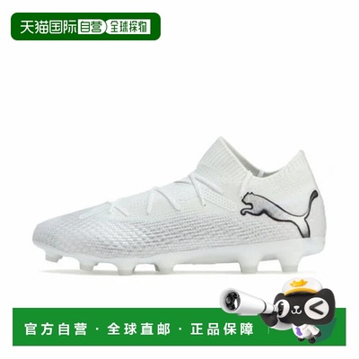 日本直邮Puma-Puma Future 7 Pro Future 7 Pro HG AG 107708足球