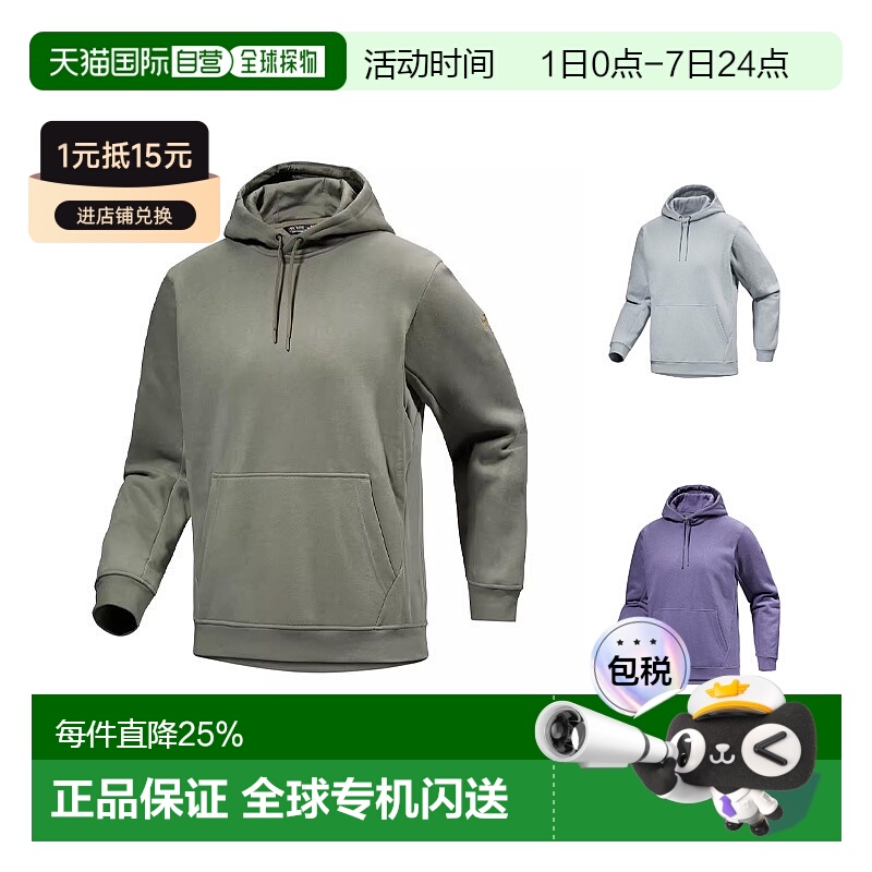 1h可退 加拿大直邮Arc'teryx Emblem男舒适有机棉混纺抓绒连帽X00