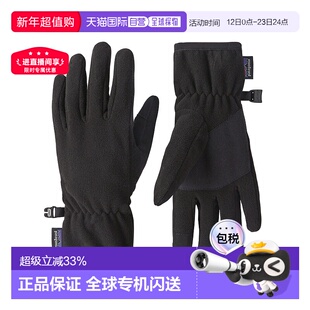 日潮跑腿patagonia巴塔哥尼亚 儿童 Synchilla 手套 黑色 S 66103