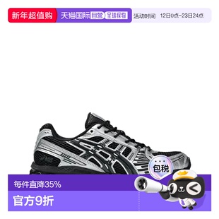 1h可退 香港直邮Asics 亚瑟士 男士 