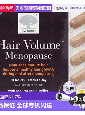 香港直邮New Nordic ,Hair Volume™ Menopause，30 片