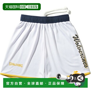 日本直邮斯伯丁密歇根狼獾队经典标志篮球训练衫（SMP25029M-2000