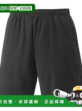日本直邮 YONEX 男士针织半长裤 [15231]尤尼克斯羽毛球