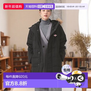 1h可退 日本直邮Ray BEAMS DANTON / 涤纶 羽绒 大衣高品质羽绒服