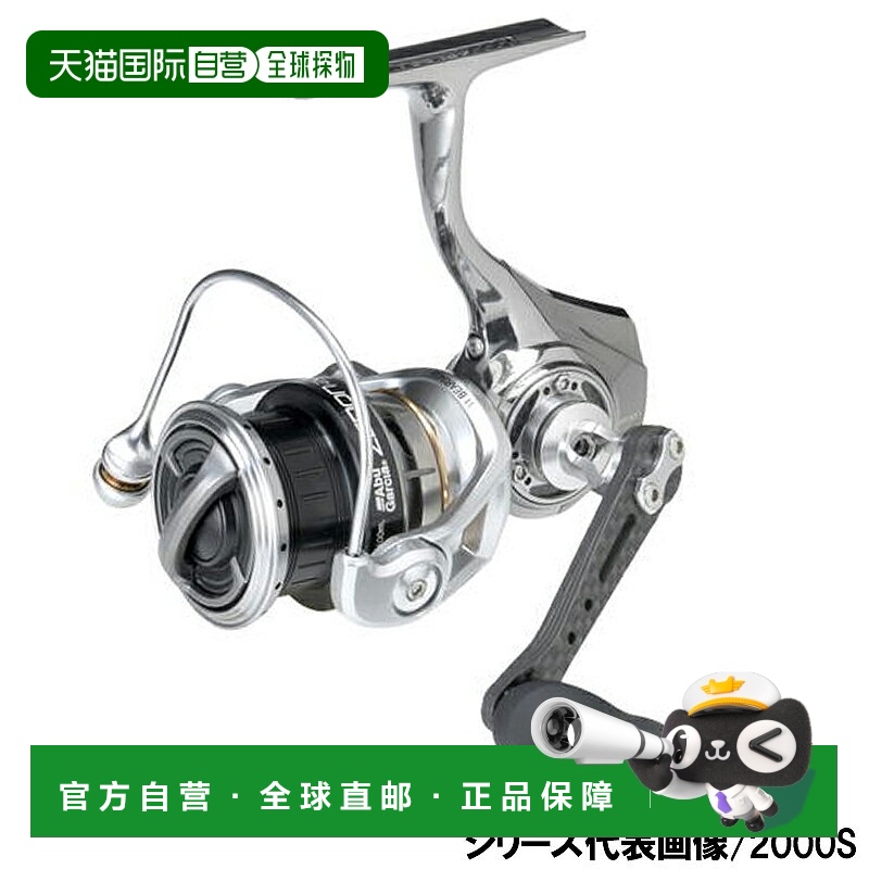 日本直邮Abu Garcia 纺车渔线轮 Zenon 2500S 纺车渔线轮