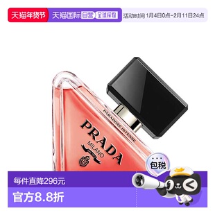 欧洲直邮PRADA普拉达 女士香水 我本莫测PARADOXE INTENSE 正品