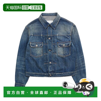 香港直邮Maison Margiela 长袖牛仔夹克 S67AM0092M30037