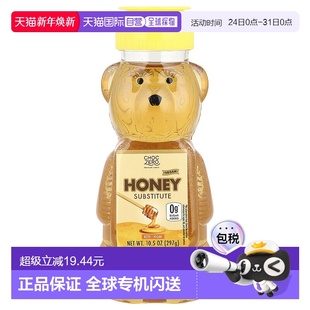 香港直发Choczero生酮蜂蜜替代品小熊形状瓶装 即食无蔗糖297g蜜蜂