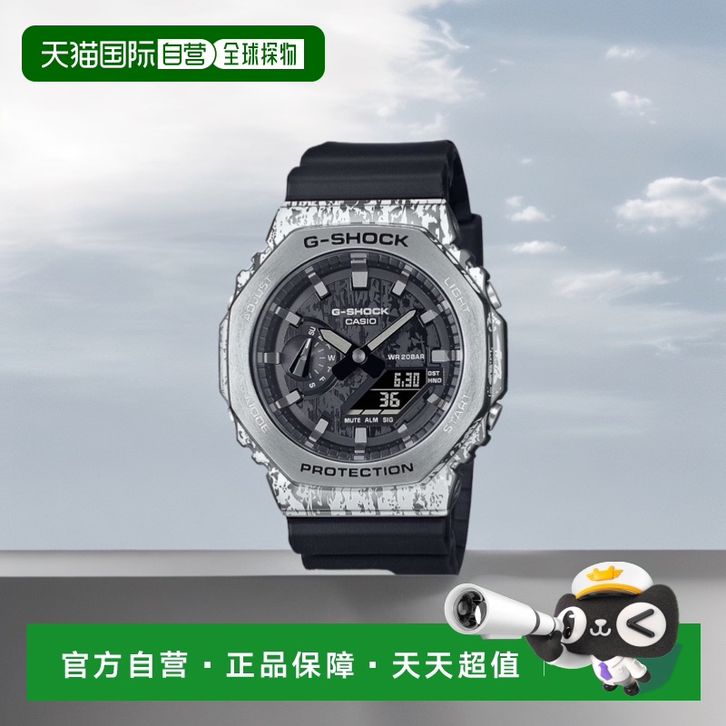【日本直邮】G Shock卡西欧 男士手表 GM-2100GC-1AJF 黑色防水