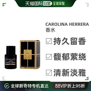 HERRERA卡罗琳娜海莱拉中性淡香水EDP鸢尾5ml 美国直邮CAROLINA