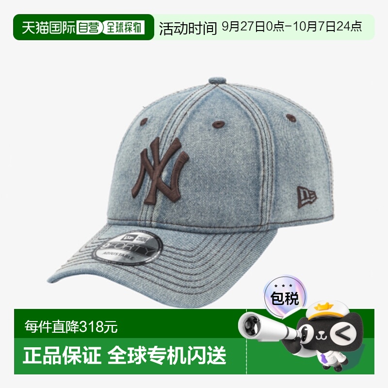 韩国直邮NEW ERA 男士帽子14561855 940UNST DENIM SERIES NEYYAN