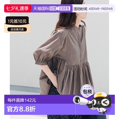 1h可退 日本直邮URBAN RESEARCH DOORS 女装 UR TECH功能棉质褶皱