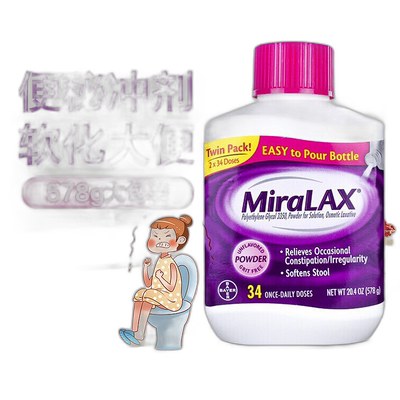 香港直邮美国进口MiraLAX聚乙二醇3350便秘冲剂578g