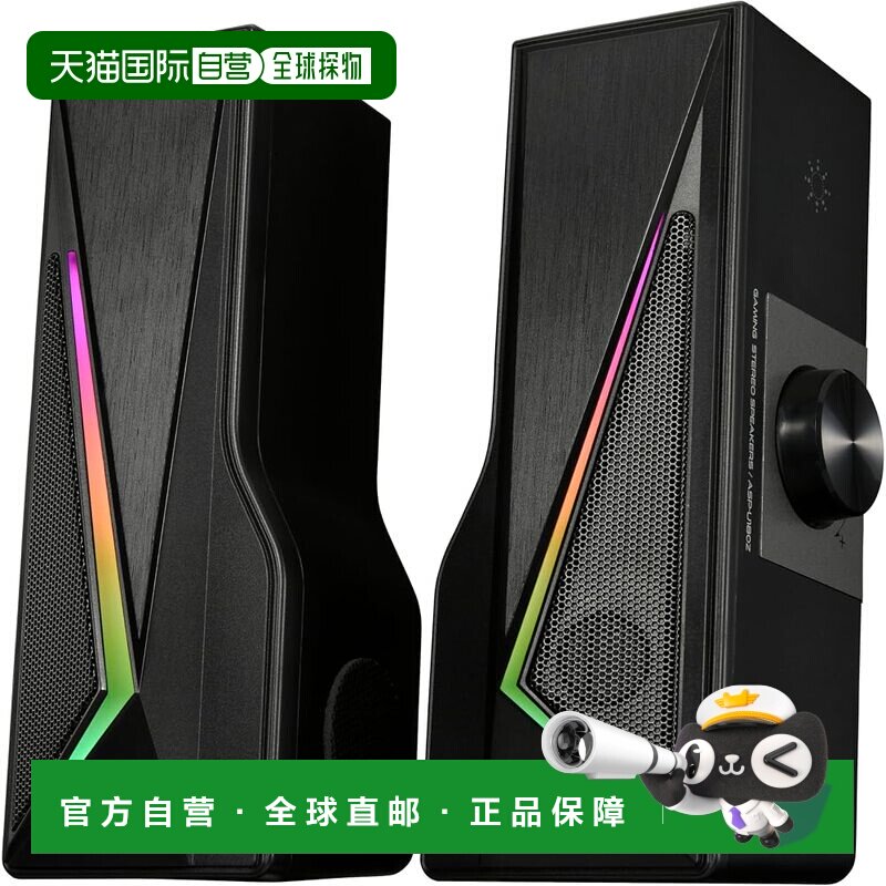 日本直邮欧姆电机 100V USB电竞炫彩有线电脑音箱