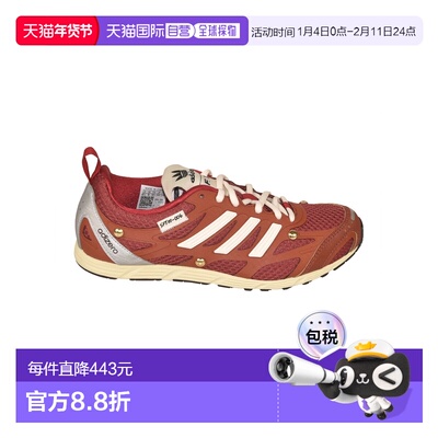 1h可退 香港直邮adidas 阿迪达斯 男士 ADIDAS X SFTM 红色运动鞋